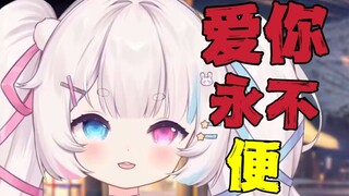 谁教你这么说土味情话的？