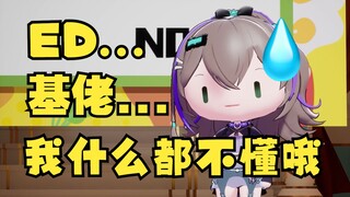 【沐霂】什么ED变基佬，小m不懂哦🙄gn头子又在谦虚了😄