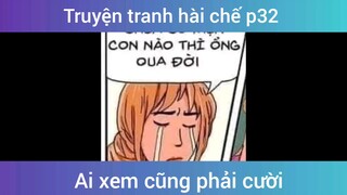 Truyện tranh hài chế meme p32