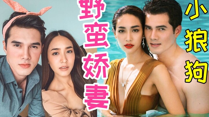 Toxic! So “cliché”! Marry after just two meetings?! The seriously addictive, hilariously cheesy dram