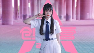 【Chin】Lagu Tema Create Camp 2020 | Kamu yang Paling Penting Sekali [Siap Melapor dengan Sikap Santai