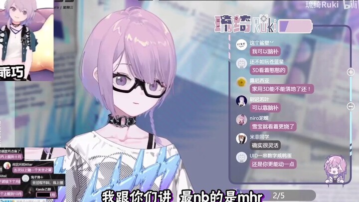 【琉绮ruki】【真绯瑠mahiru】什么叫真正的舞台少女啊