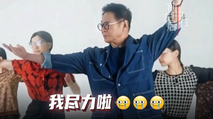 我会尽量保持不齐