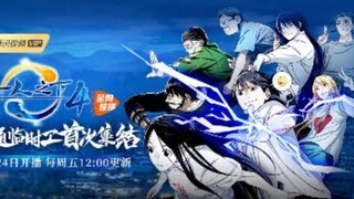 Hitori no Shita: The Outcast S4 - E2 (Sub indo)