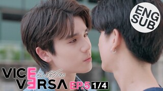 [Eng Sub] Vice Versa รักสลับโลก | EP.5 [1/4] | Uncut Version