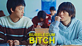 BL โมบุ ✘ คิคุจิ Bubblegum นัง