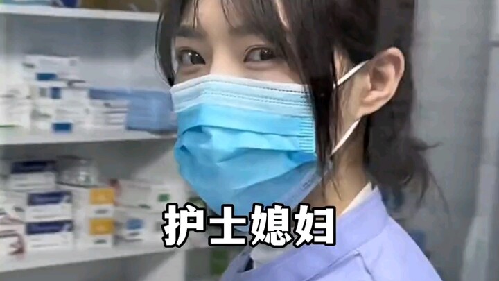 แฟนสาวของฉันเป็นพยาบาล มีแฟนแบบนี้ คุณจะกลับบ้านกี่โมง?