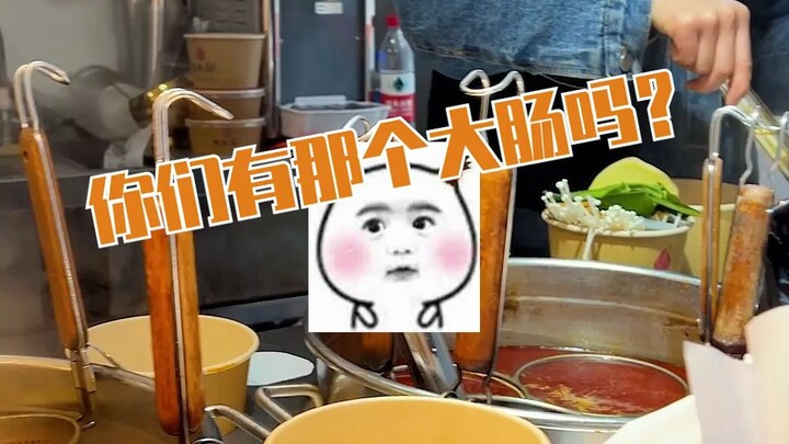 الأمعاء الغليظة لذيذة كما هي، والصاحبة تقول إنه لا بد من أكلها طازجة.