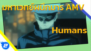 มหาเวทย์ผนึกมาร//AMV - Humans (ft. Anime Mashup)_2