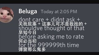 [Beluga和他的小伙伴] 当商家追着你要好评……