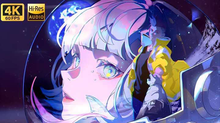 【4K·HiRes】I Really Want to Stay At Your House (原版. 赛博朋克:边缘行者)