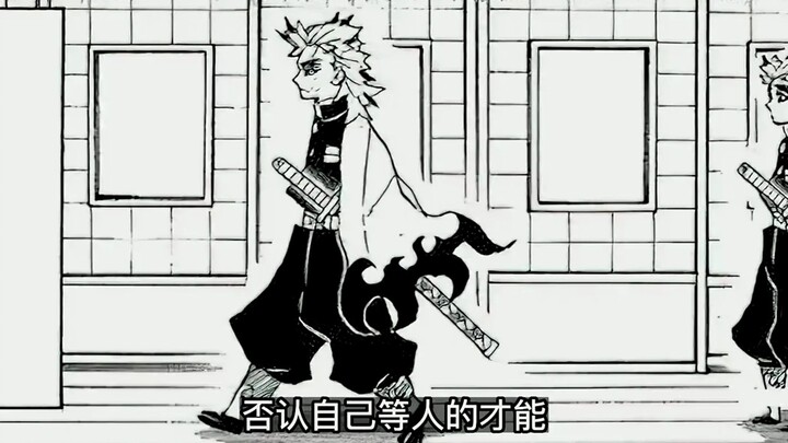 Kimetsu no Yaiba, Api Penyucian Pilar Api Anjuro