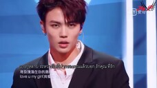 EVAN LIN - 《You》Live (林彦俊) ซับไทย