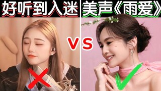 Penyanyi profesional musik klasik menyanyikan "Rain Love" ✨ Sangat indah hingga terpesona