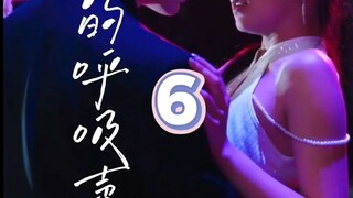 Hơi Thở Của Anh Ấy Đã Đọc ( Chung Chính , Thời Đồng ) Tập 6