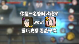 أنت جامع للدفاعات