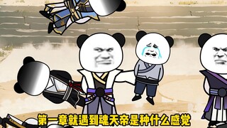 这个世界有点过于修仙化了/第16集/没错，婚就是我云岚宗退的