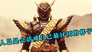 月读跳反盖茨便当？时王临近结局，居然又有惊天骚操作？
