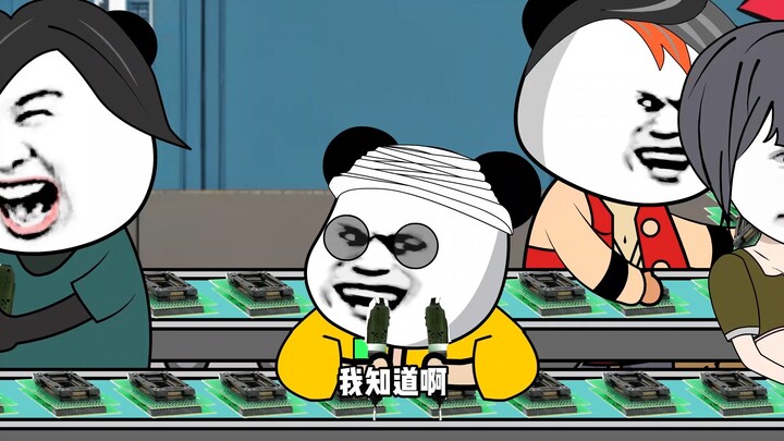หากคุณไม่มีเงินอย่าเล่นเกมระดับไฮเอนด์