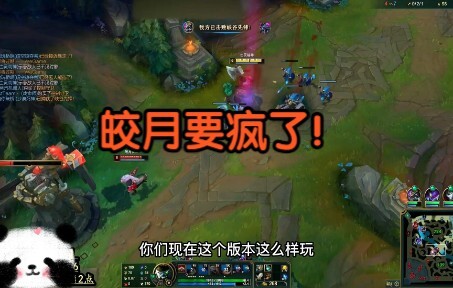 Jiaoyue hampir gila! Begitu si Penghancur Kapal muncul, sorot mata Jiaoyue perlahan memudar!