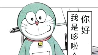 [站外哆啦A梦同人]育儿型机器人