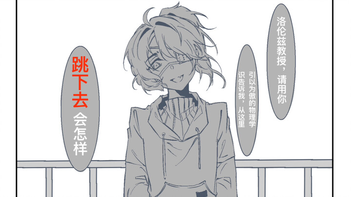 [Identity V/Prisoner's Handwriting] I am falling, falling with full consciousness