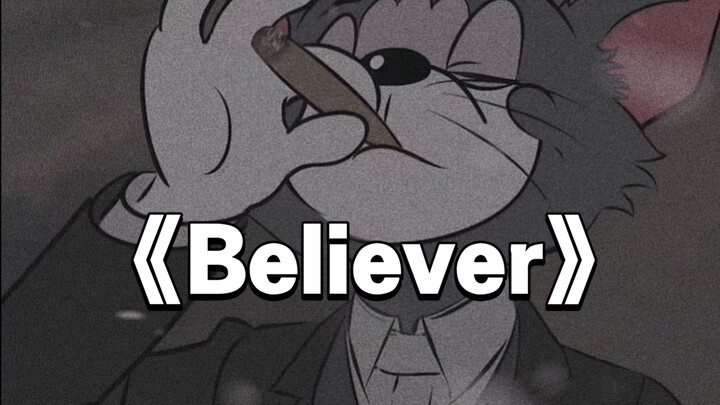 هذا هو الفيديو الموسيقي الأصلي لأغنية «Believer»!