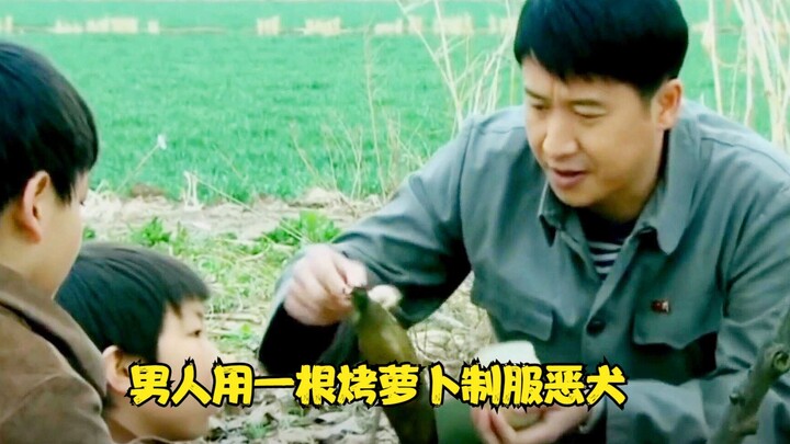 Phim Trung Quốc: Chú chó dữ thấy người là cắn, chủ lại mặc kệ, anh chàng dùng một củ cải giải quyết 