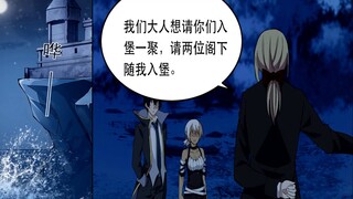 [มังงะ] ผมคือมหาเทพที่ไร้ขีดจำกัด ตอนที่ 42