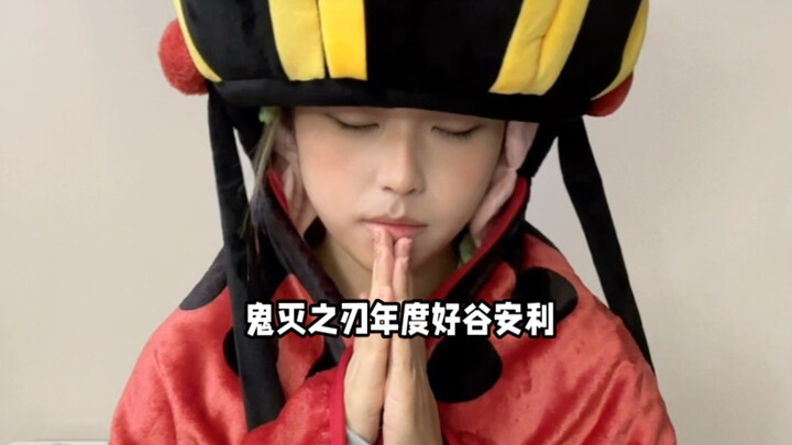 توصية رائعة لهذا العام لـ "Demon Slayer"