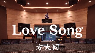 Nghe "Love Song" của Khalil Fong tại phòng thu âm triệu đô [Độ phân giải cao]