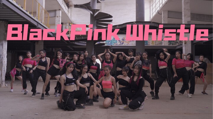 【BLACKPINK】Whistle口哨remix 高中舞社齐舞 Mood Dok超燃齐舞作品翻跳 byPD
