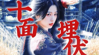 这打戏拿去相亲？应该拿去比武招亲！