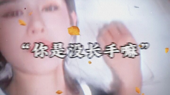 “Thus, art reaches its pinnacle.”