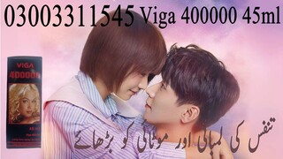 Viga Delay Spray In Pakistan - 03007491666