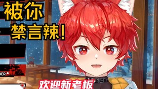 “新舰长你怎么不说话啊？祝你晶莹剔透”
