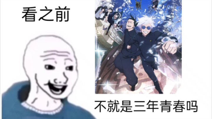 【Xia Wu】Before seeing vs. After seeing