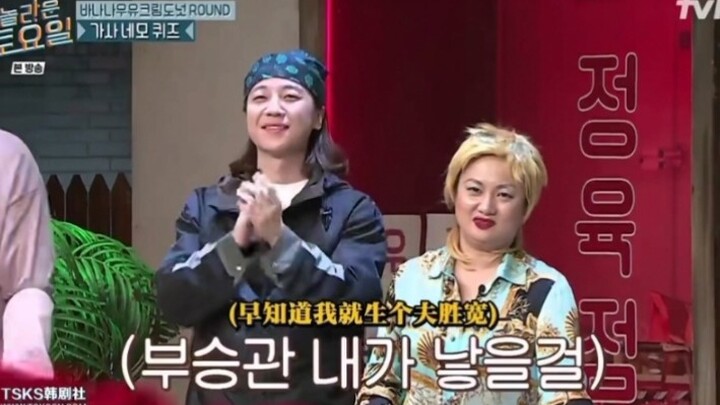 “Seandainya dulu aku melahirkan seorang Bu Seung-kwan”