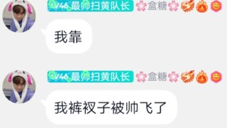 KPOP粉丝群现状