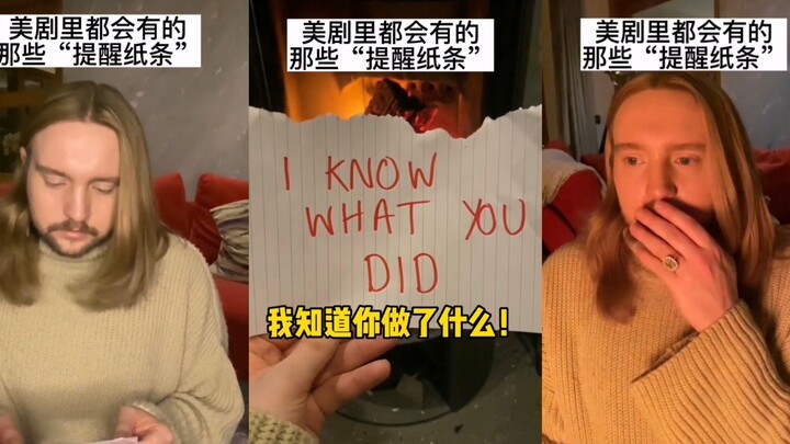 คุณนายผิวขาวรวยๆ ได้รับจดหมายข่มขู่แล้ว! ต่อจากนี้จะทำยังไงดีนะ?