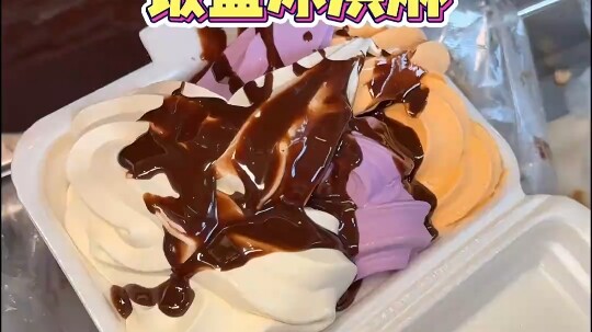 Guiyang’s signature boxed ice cream, just 15 yuan a box—one bite and it’s pure childhood nostalgia!