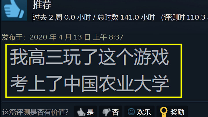 พูดได้ว่าเกมนี้กับ LOL แบ่ง “วัยเยาว์” ของฉันไปคนละครึ่ง!