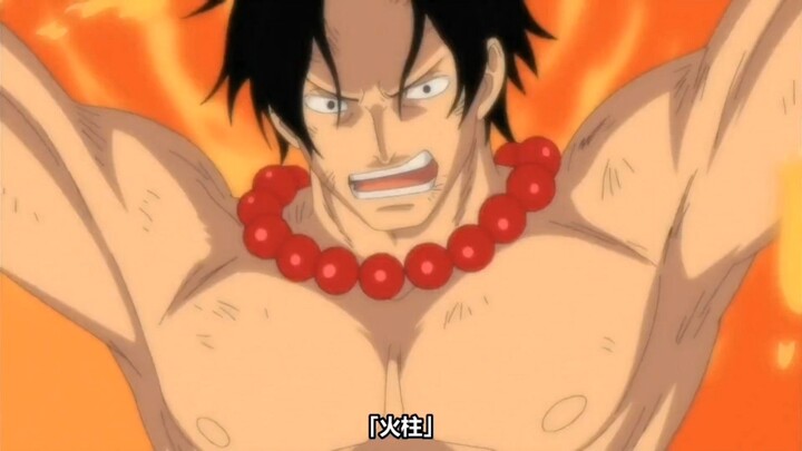 one piece.