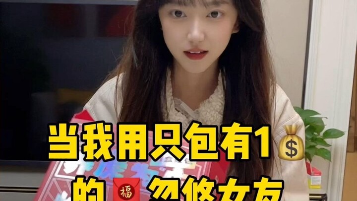 หกใหญ่ราบรื่น ไม่ดีหรือไง?