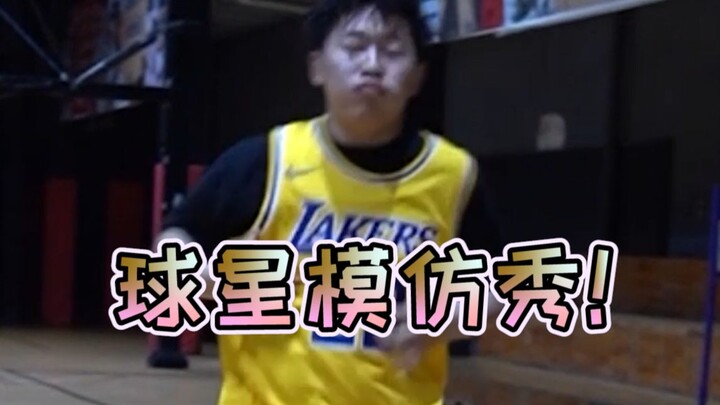 "Everybody's Basketball Star"