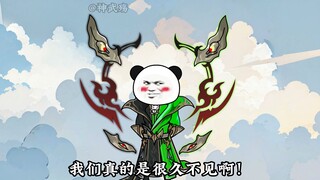 七十七集 老六被雷劈了也要拉人一起