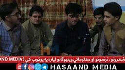 دا هم ادریس ځواک