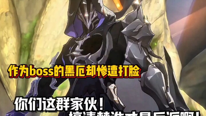 此时的黑厄作为多周目大佬…做梦也想不到自己到底在经历什么？