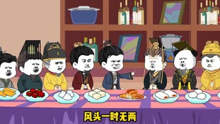 大明第一个九千九百岁的宦官