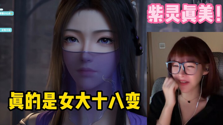 [Zheng Li] Ziling’s so beautiful now that she’s grown up! It really is true—girls transform as they 